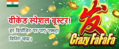 Join India's Top Gaming Hub banner