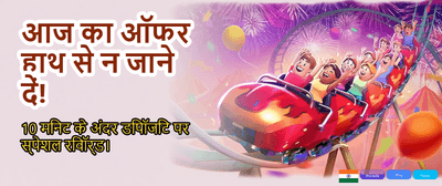 Win Big with Khelo24 Bet banner
