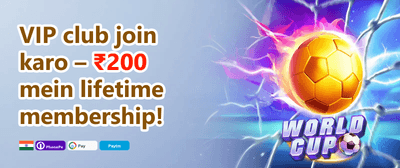 Weekly VIP Cashback Rebate promotion image